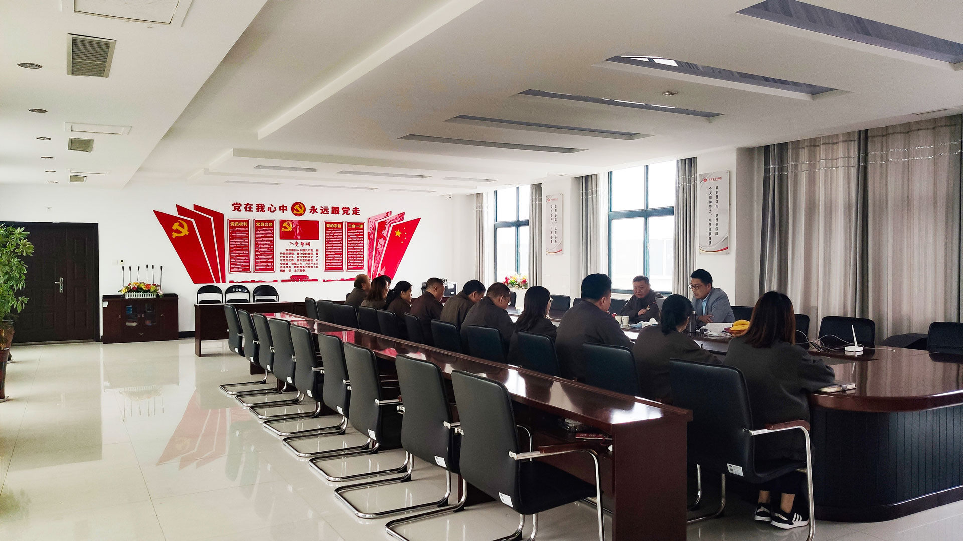 三體系增項(xiàng)會議召開.jpg