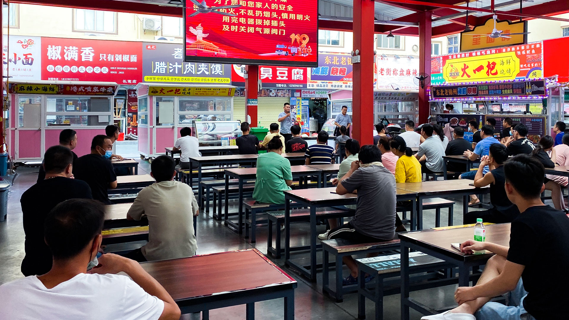 消防知識培訓(xùn)-(1).jpg