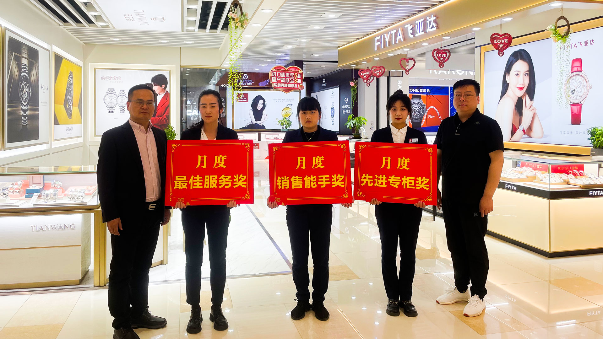 百貨公司：樹榜樣立標(biāo)桿，作表率促提升圖三.jpg