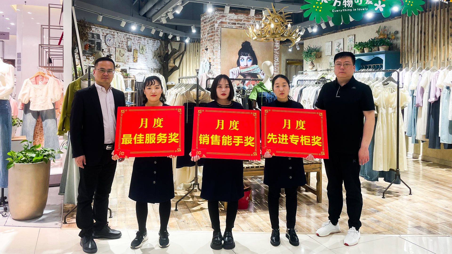 百貨公司：樹榜樣立標(biāo)桿，作表率促提升圖四.jpg