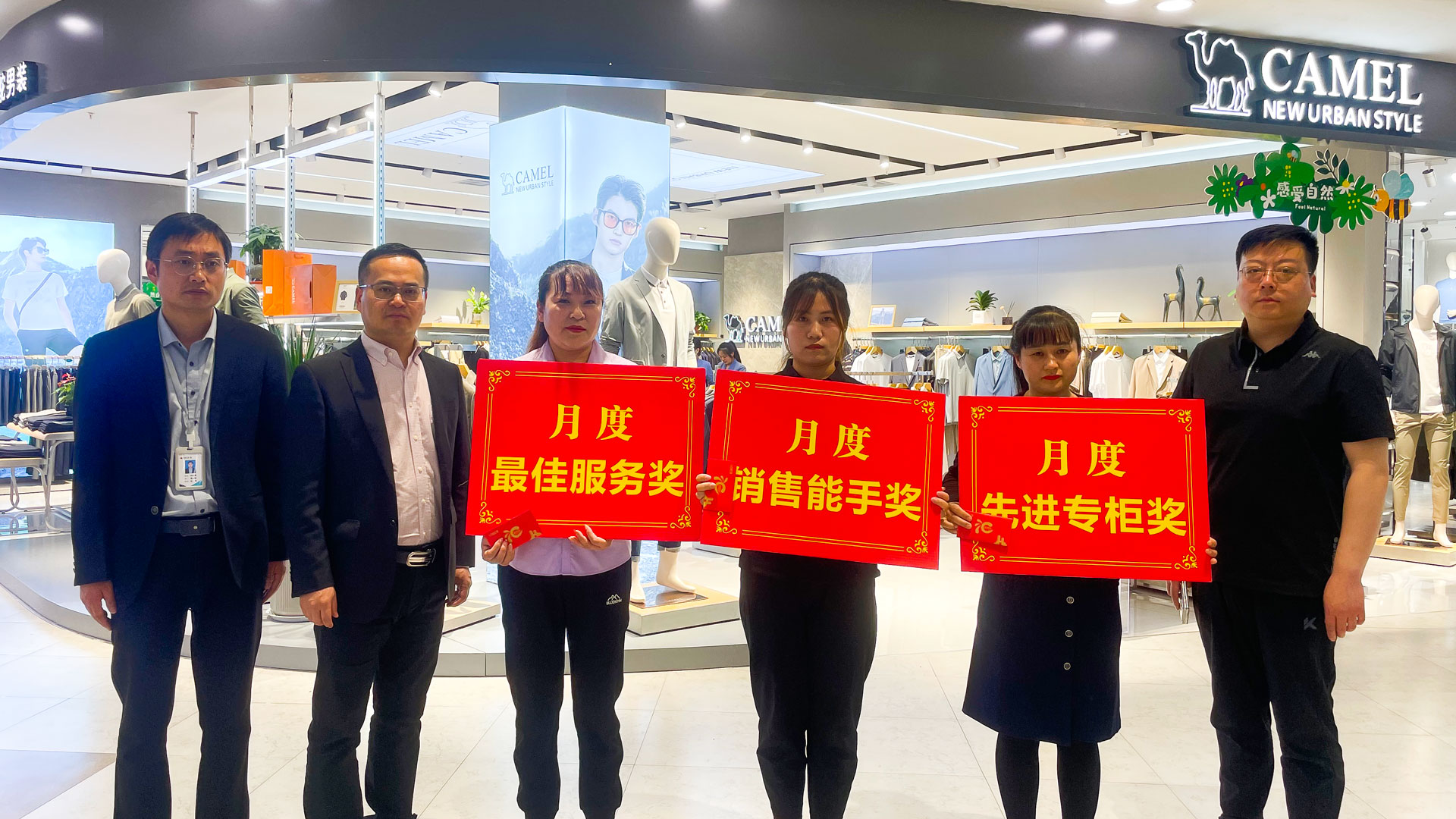 百貨公司：樹榜樣立標(biāo)桿，作表率促提升圖五.jpg