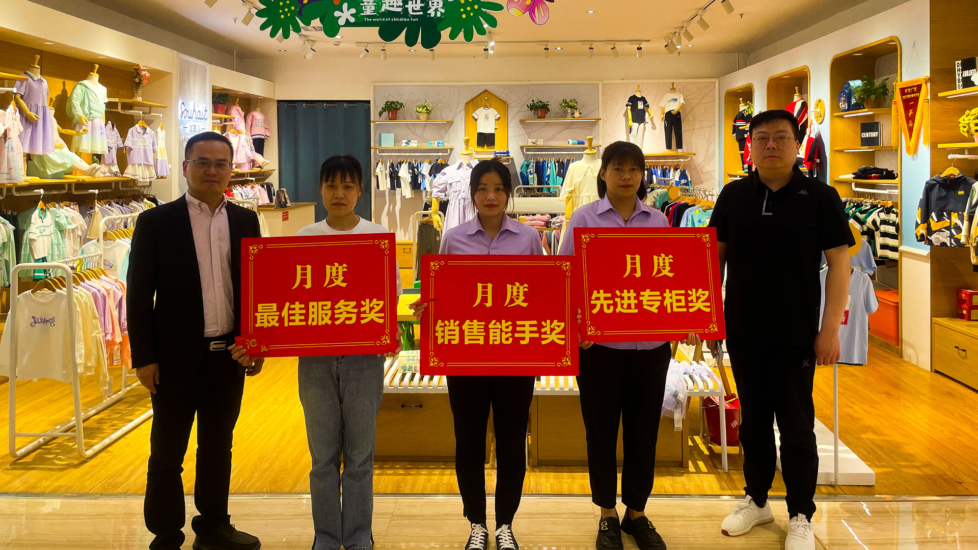 百貨公司：樹榜樣立標(biāo)桿，作表率促提升圖六.jpg